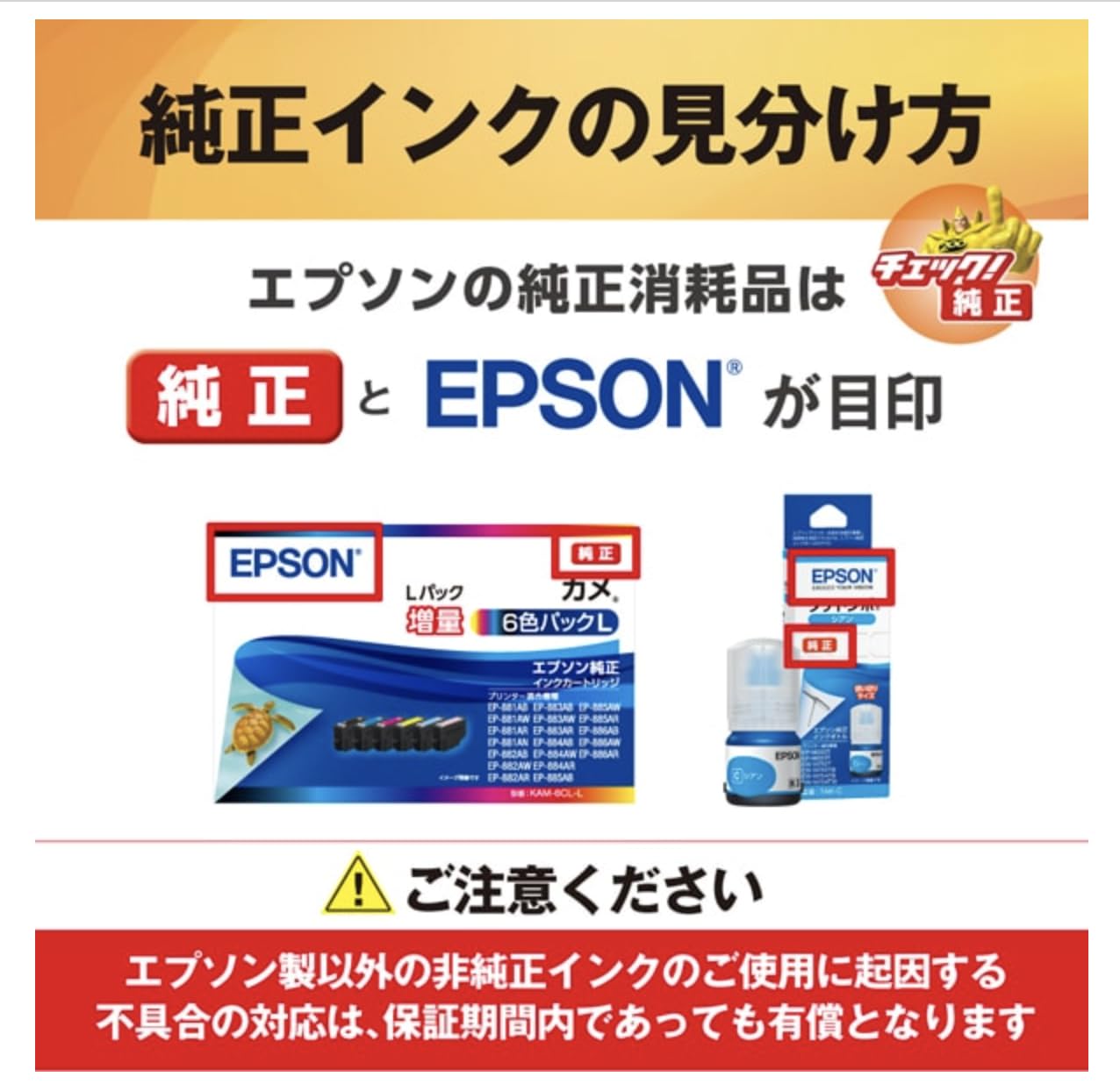 Amazon.co.jp: 【純正】エプソン インク MED-4CL メダマヤキ 4色パック